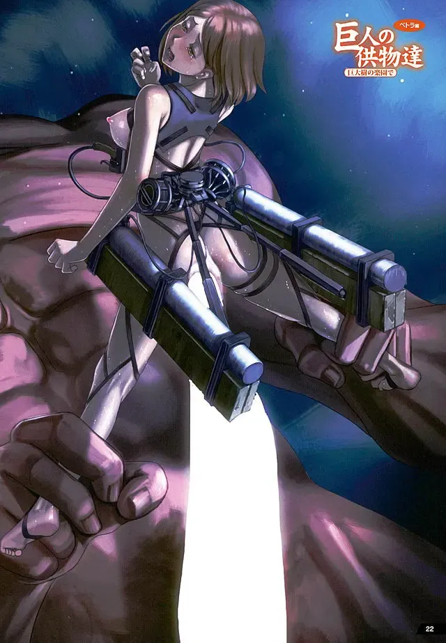 [Pickles] Kyojin no Kumotsu -Petra Hen- Fhentai - Page 21