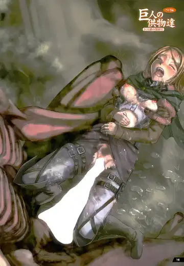 [Pickles] Kyojin no Kumotsu -Petra Hen- Fhentai - Page 15