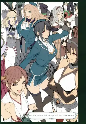 [Oda Non] H na Toshiue Chara no Rakugaki - Rough Manga Hon Fhentai - Page 2