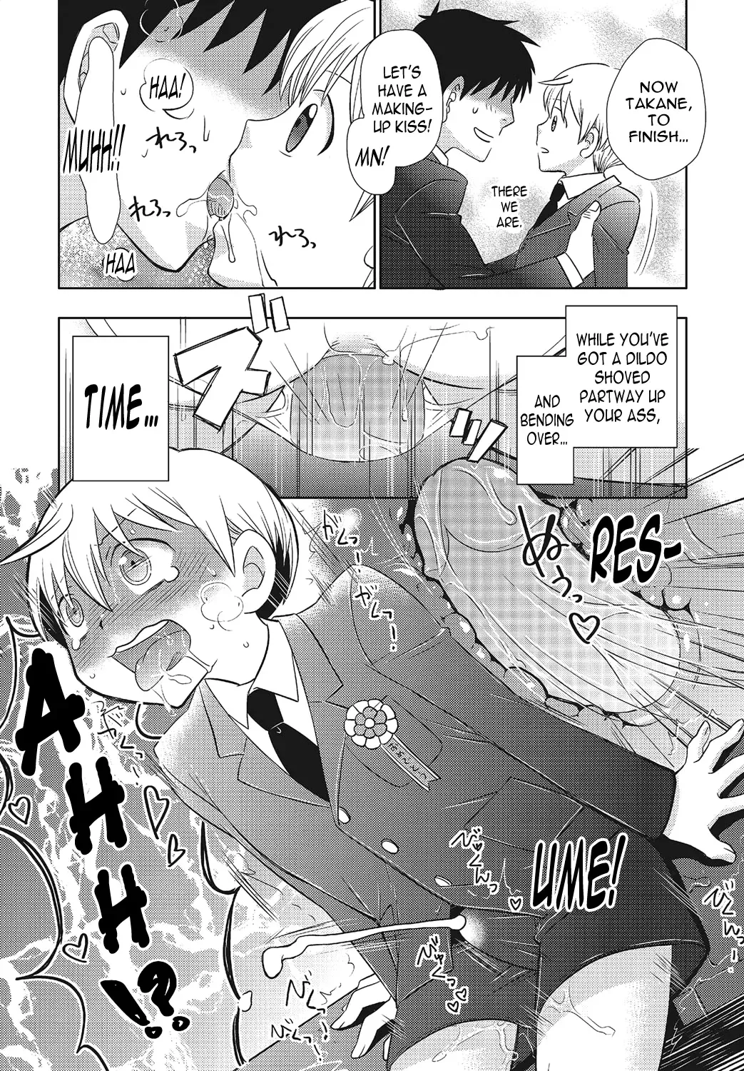 [Inaba Cozy] Tomatte Iru Ma ni Yatte Yaru! -Fukushuu Hen- | Fuck Him While He's Stopped Fhentai - Page 11