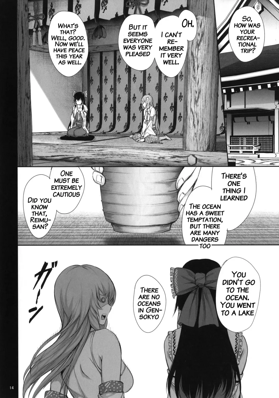 [Gentsuki] Sanae-shiki Miko no Oshigoto 2 Fhentai - Page 14
