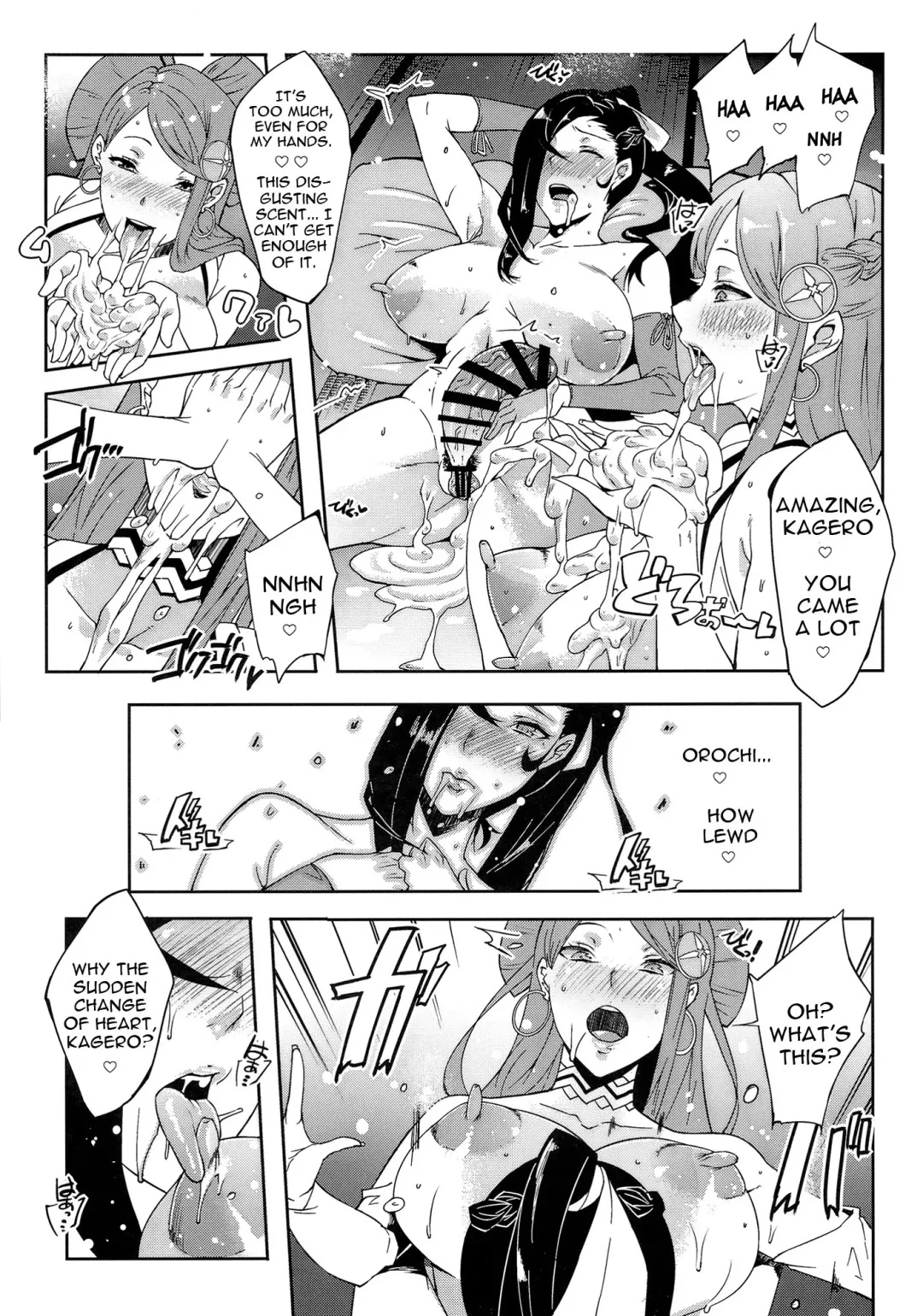 [Cevoy] Warawa no Yome Fhentai - Page 12