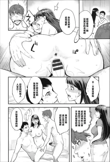 [Mikami Cannon] Mayo-san no Himitsu no Kao Fhentai - Page 14