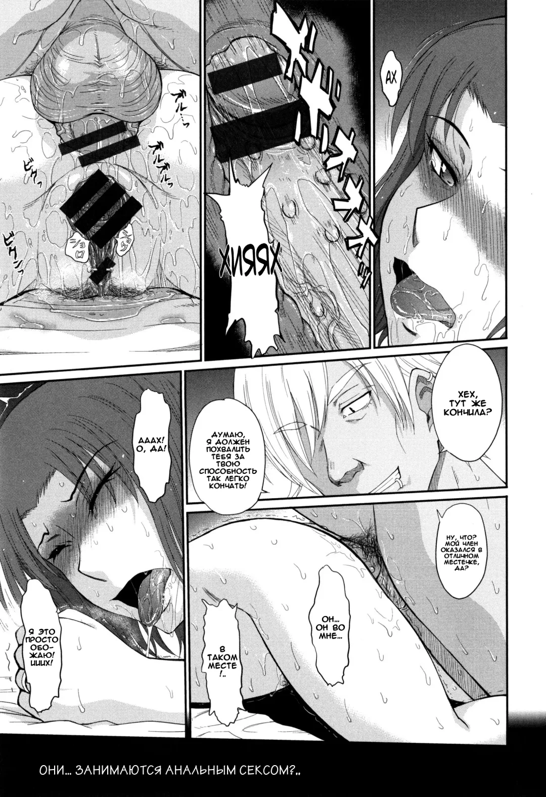 [Tsukino Jyogi] Boku no Yayoi-san Ch. 7 Fhentai.net - Page 22