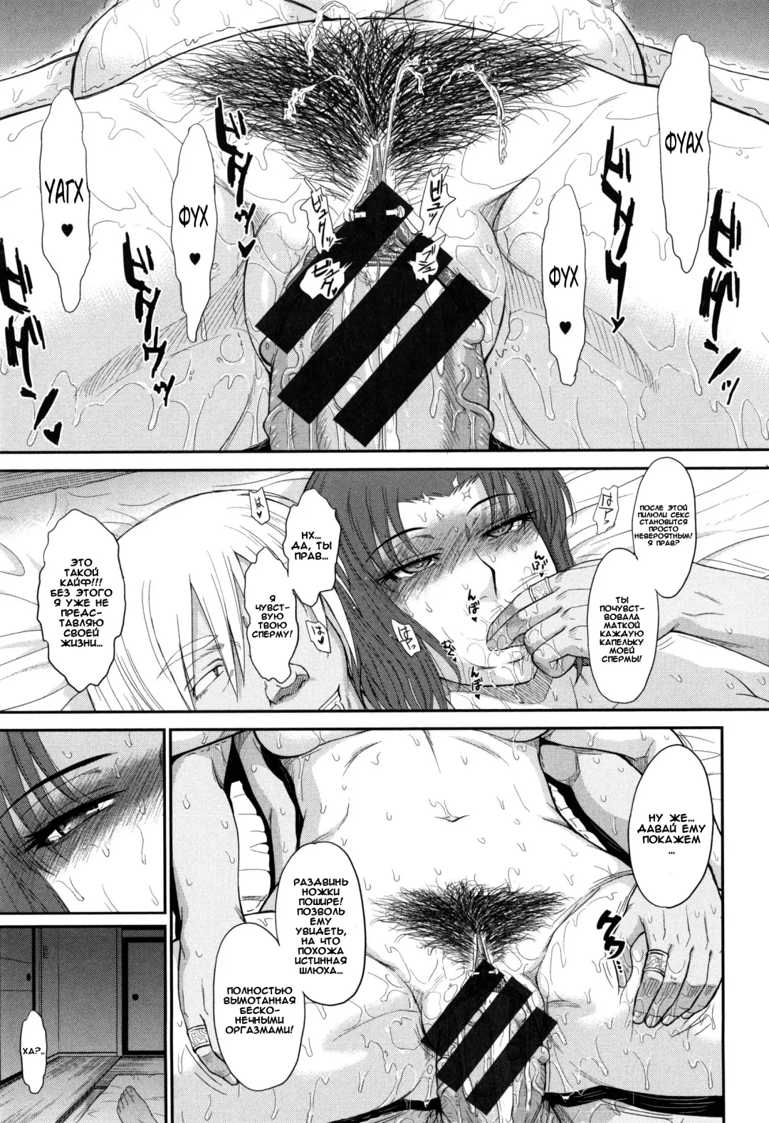 [Tsukino Jyogi] Boku no Yayoi-san Ch. 7 Fhentai.net - Page 30