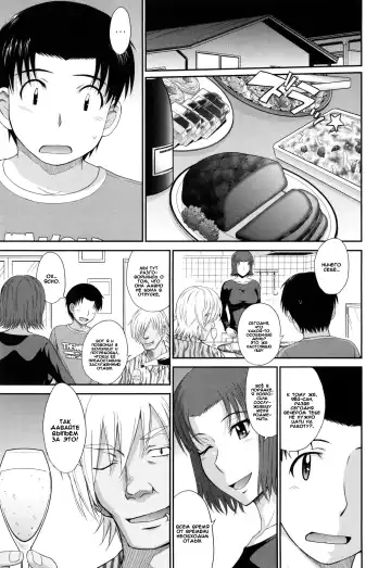 [Tsukino Jyogi] Boku no Yayoi-san Ch. 7 Fhentai.net - Page 10