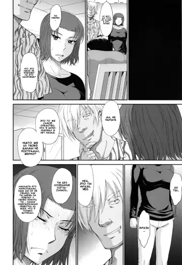 [Tsukino Jyogi] Boku no Yayoi-san Ch. 7 Fhentai.net - Page 11