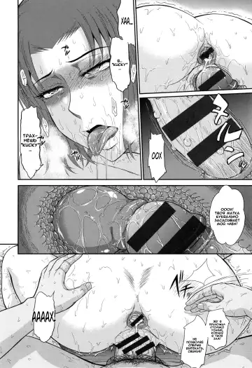 [Tsukino Jyogi] Boku no Yayoi-san Ch. 7 Fhentai.net - Page 27