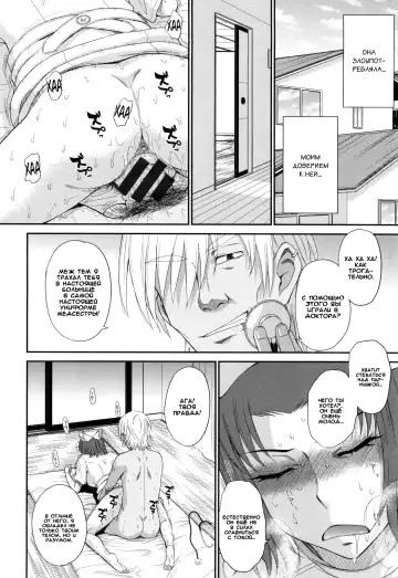 [Tsukino Jyogi] Boku no Yayoi-san Ch. 7 Fhentai.net - Page 5