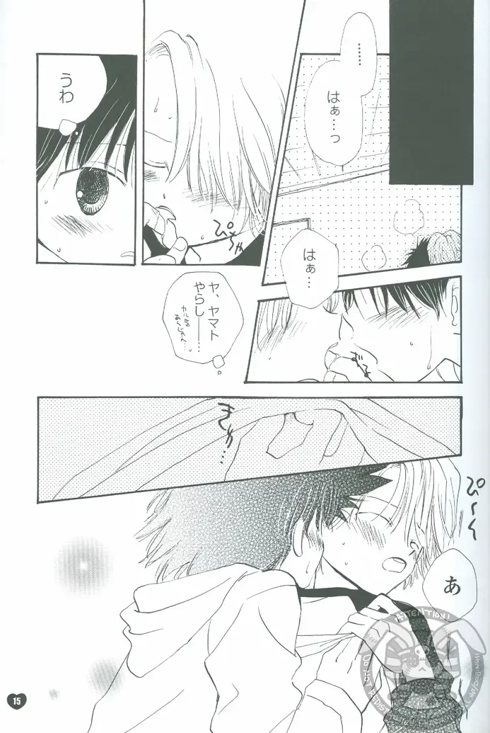 [Katagiri Atsuko] Neo Romance Game Fhentai - Page 15