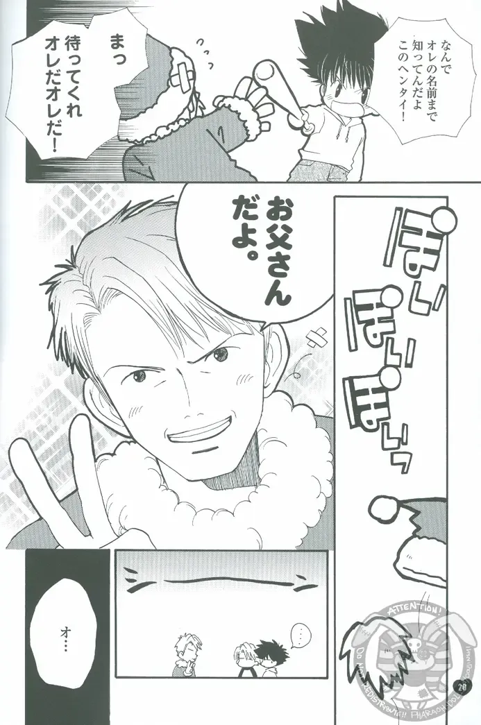 [Katagiri Atsuko] Neo Romance Game Fhentai - Page 20