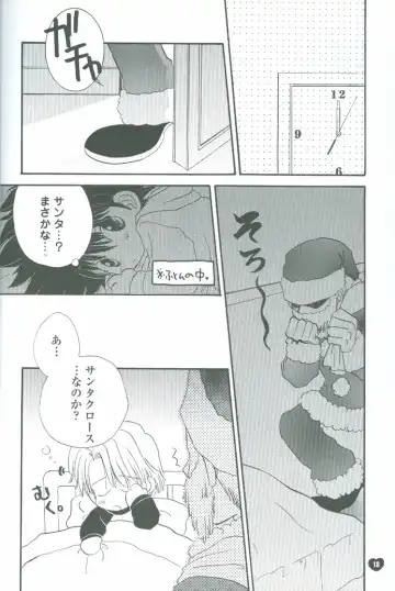 [Katagiri Atsuko] Neo Romance Game Fhentai - Page 18