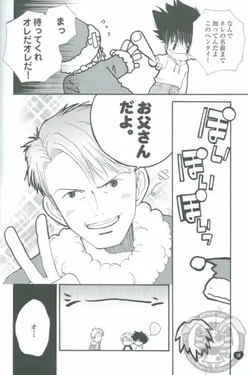 [Katagiri Atsuko] Neo Romance Game Fhentai - Page 20