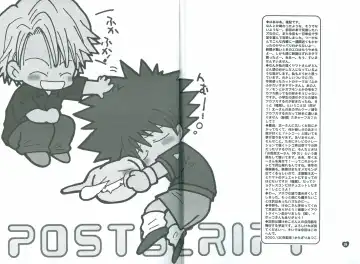 [Katagiri Atsuko] Neo Romance Game Fhentai - Page 26