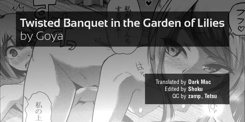 [Goya] Yuri no En to Yuganda Utage | Twisted Banquet in the Garden of Lilies Fhentai.net - Page 17