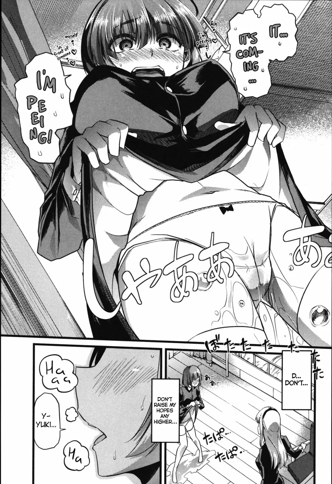 [Goya] Yuri no En to Yuganda Utage | Twisted Banquet in the Garden of Lilies Fhentai.net - Page 5