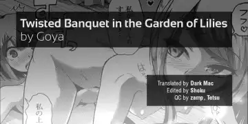 [Goya] Yuri no En to Yuganda Utage | Twisted Banquet in the Garden of Lilies Fhentai.net - Page 17