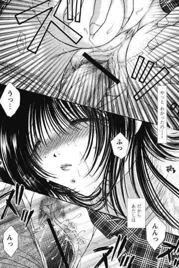 [Monogusa Wolf] Dakara Boku-tachi wa Koi o suru - wheel of fortune... Therefore, we do love. Fhentai.net - Page 164