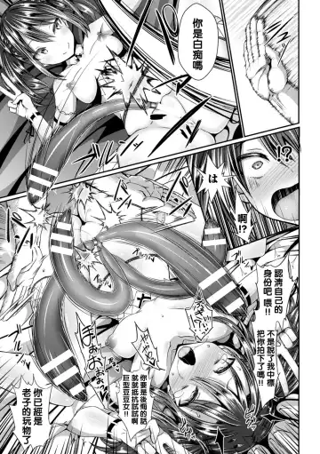 [Jagausa] S級でかクリハメ枕素材クシーノ Fhentai - Page 13