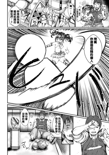 [Jagausa] S級でかクリハメ枕素材クシーノ Fhentai - Page 2