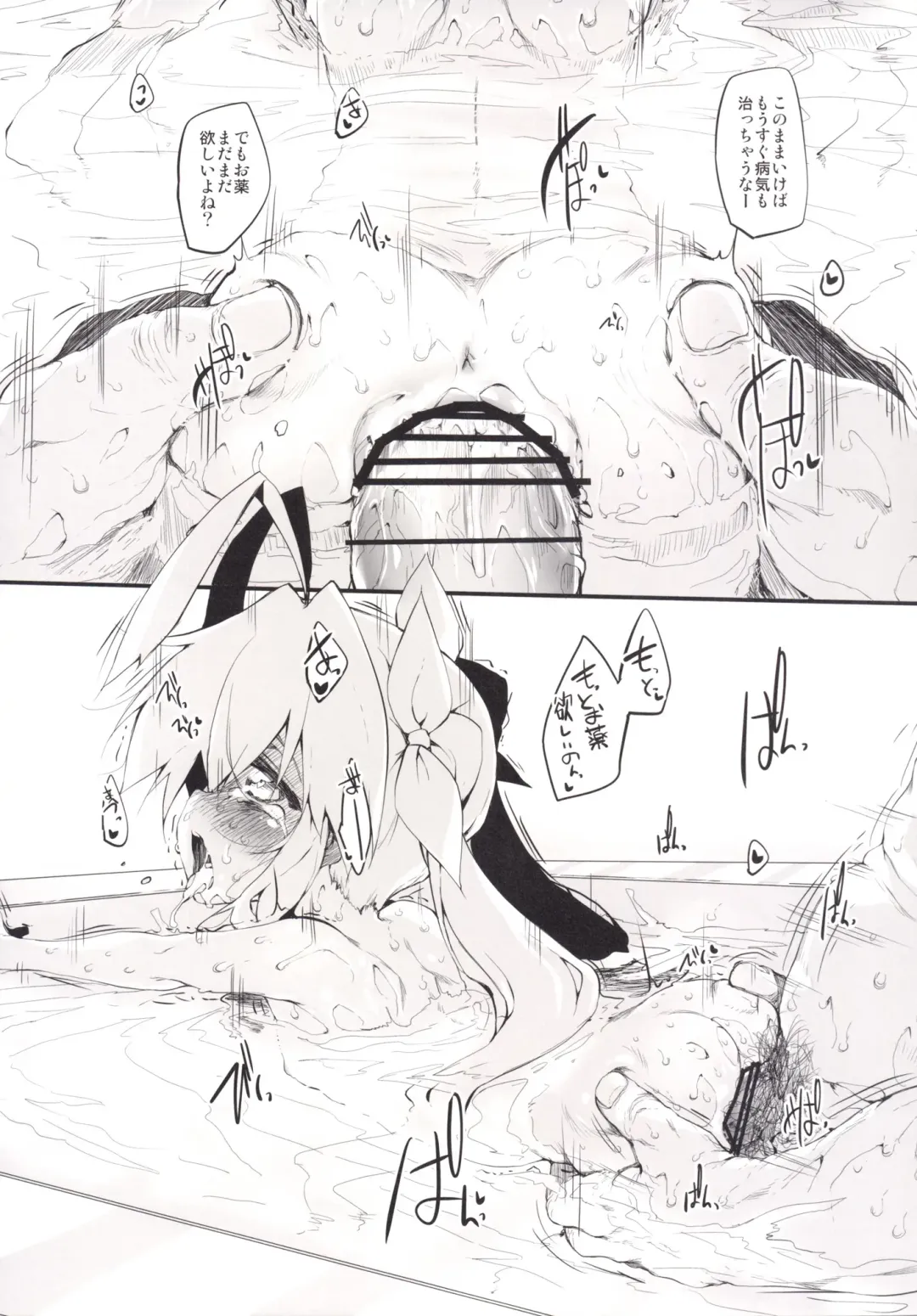 [Suga Hideo] Marked-girls Collection Vol.2 Fhentai - Page 20