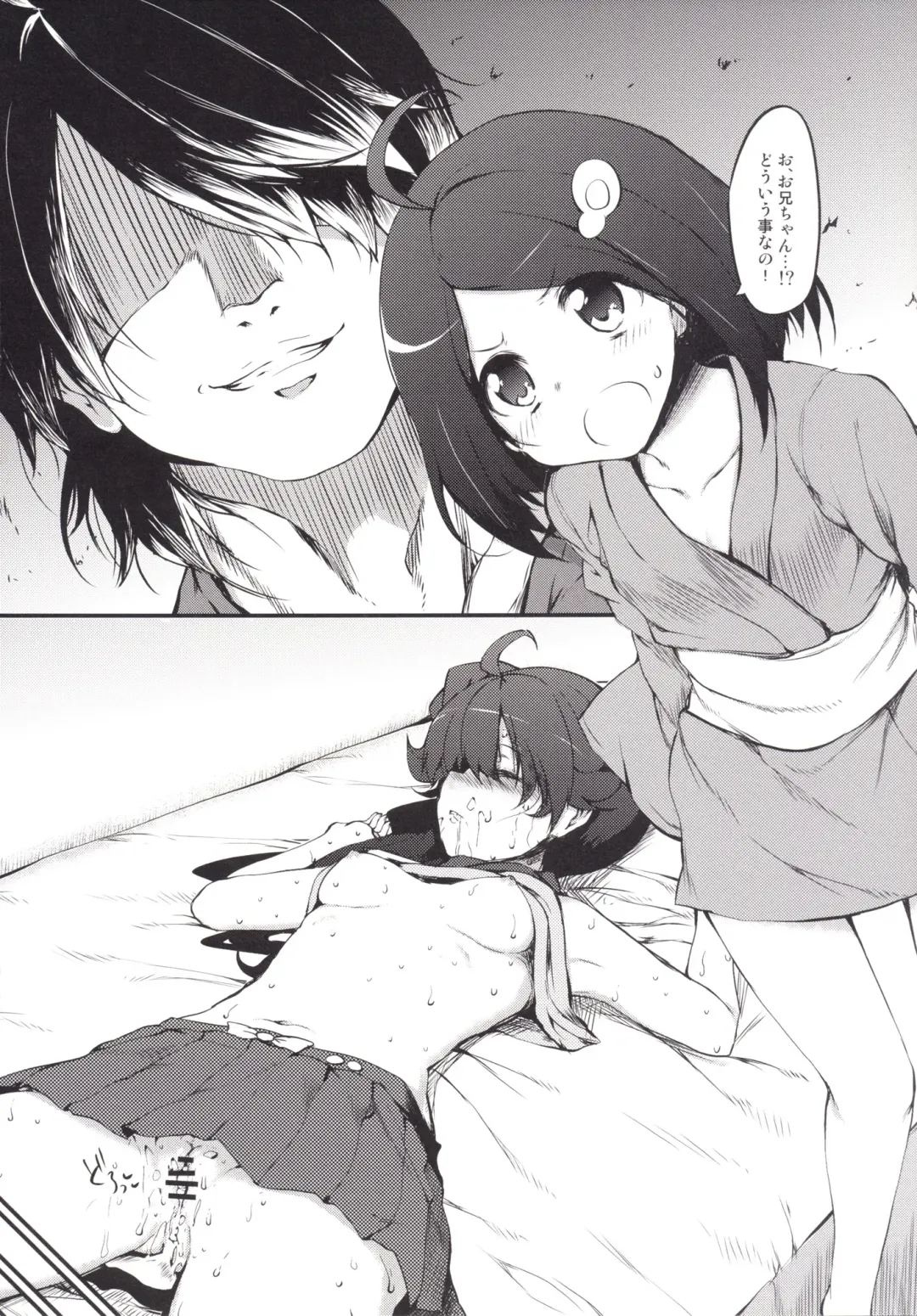 [Suga Hideo] Marked-girls Collection Vol.2 Fhentai - Page 47