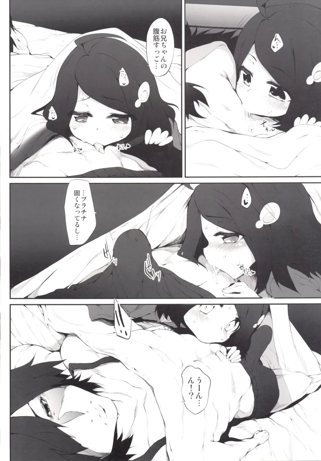 [Suga Hideo] Marked-girls Collection Vol.2 Fhentai - Page 72