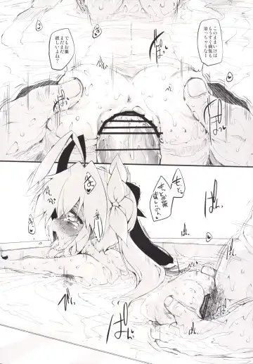 [Suga Hideo] Marked-girls Collection Vol.2 Fhentai - Page 20