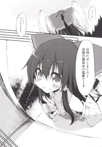 [Suga Hideo] Marked-girls Collection Vol.2 Fhentai - Page 26