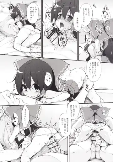 [Suga Hideo] Marked-girls Collection Vol.2 Fhentai - Page 30