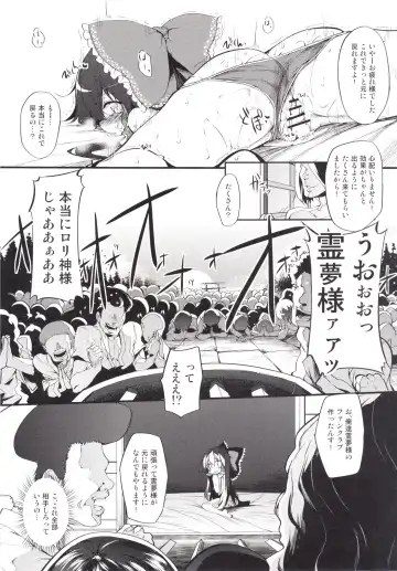 [Suga Hideo] Marked-girls Collection Vol.2 Fhentai - Page 37