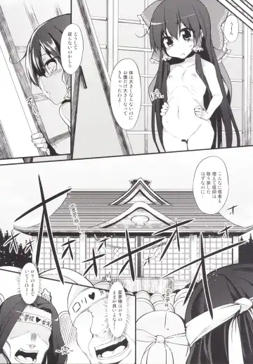 [Suga Hideo] Marked-girls Collection Vol.2 Fhentai - Page 42