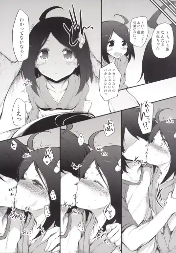 [Suga Hideo] Marked-girls Collection Vol.2 Fhentai - Page 54