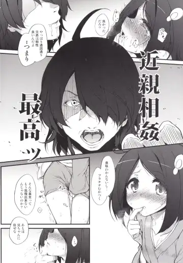 [Suga Hideo] Marked-girls Collection Vol.2 Fhentai - Page 55