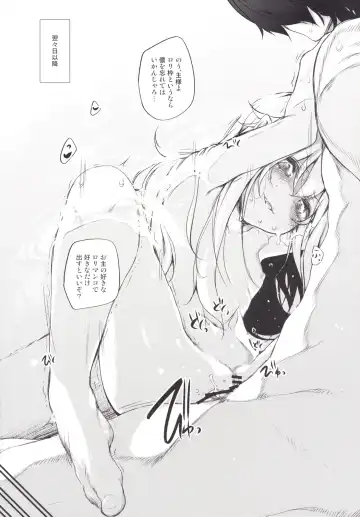 [Suga Hideo] Marked-girls Collection Vol.2 Fhentai - Page 66