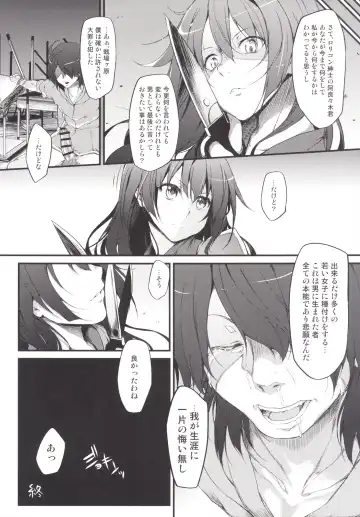 [Suga Hideo] Marked-girls Collection Vol.2 Fhentai - Page 67