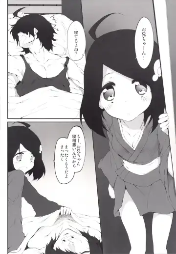 [Suga Hideo] Marked-girls Collection Vol.2 Fhentai - Page 70