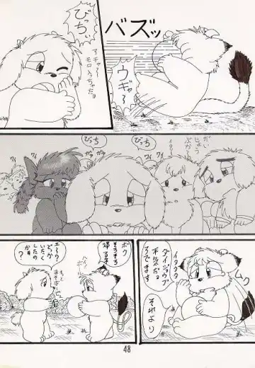 [Nyantarou] お父さんと一緒 Fhentai - Page 3