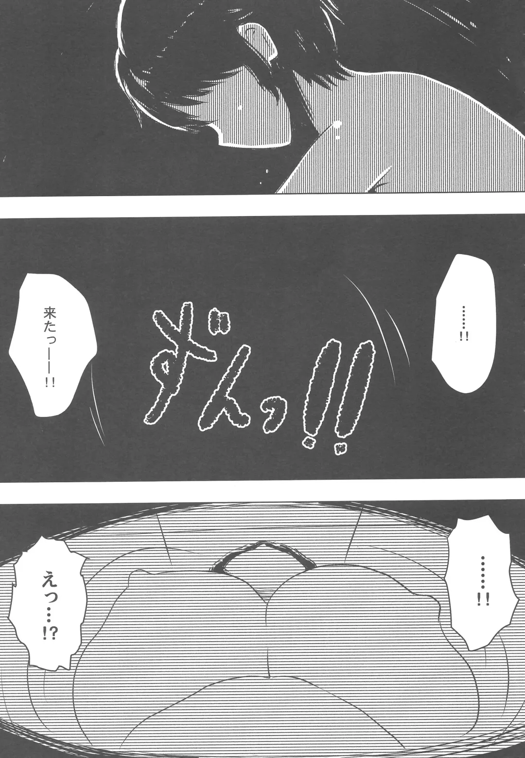 [Tarokichi] P ga Oikawa-ke ni Otomarisuru to Dounaru ka o Kenshoushita Ohanashi Fhentai - Page 16