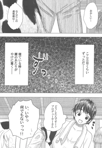 [Tarokichi] P ga Oikawa-ke ni Otomarisuru to Dounaru ka o Kenshoushita Ohanashi Fhentai - Page 11