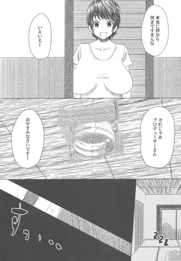 [Tarokichi] P ga Oikawa-ke ni Otomarisuru to Dounaru ka o Kenshoushita Ohanashi Fhentai - Page 9