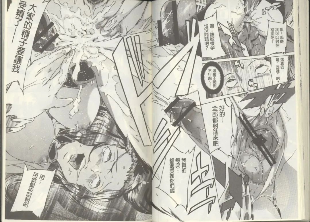 [Densuke] Kuro Kami Onahole | 黑髮真人自慰套 Fhentai - Page 33