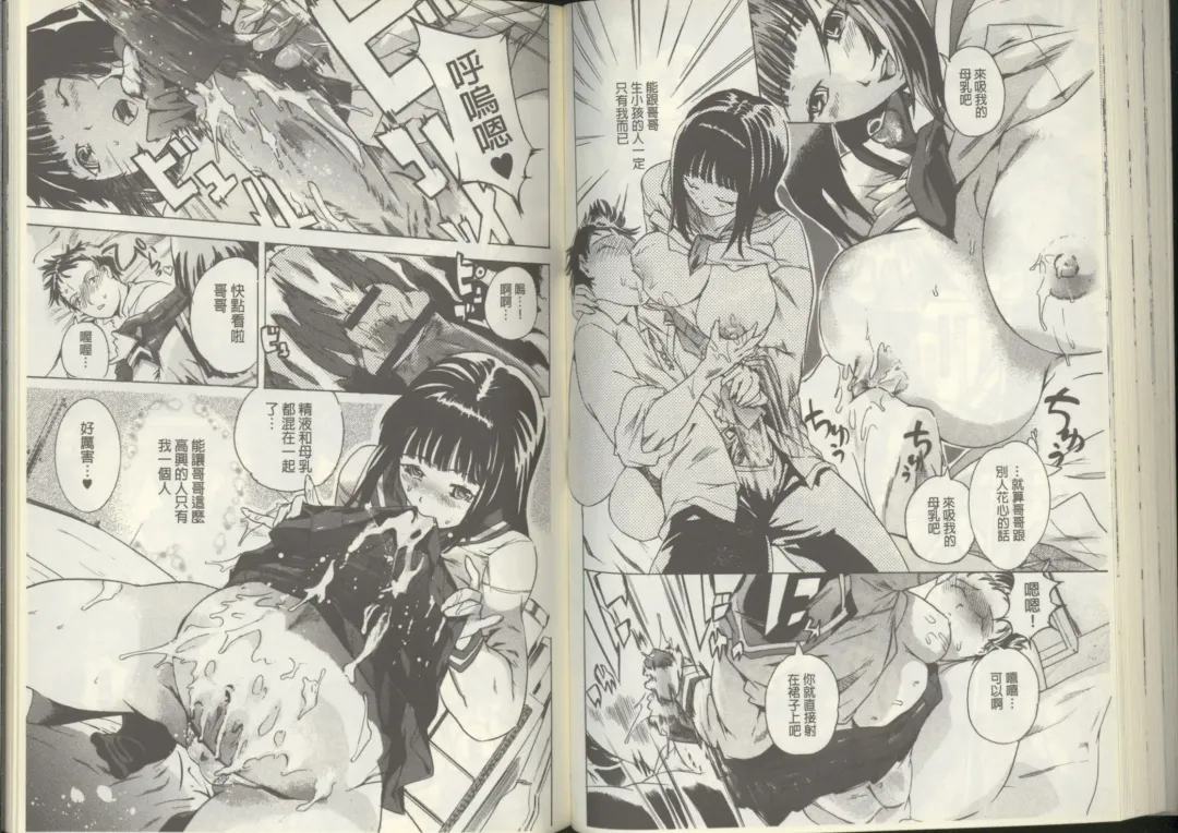 [Densuke] Kuro Kami Onahole | 黑髮真人自慰套 Fhentai - Page 59