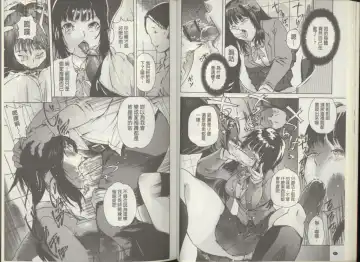 [Densuke] Kuro Kami Onahole | 黑髮真人自慰套 Fhentai - Page 16