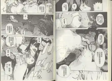 [Densuke] Kuro Kami Onahole | 黑髮真人自慰套 Fhentai - Page 21