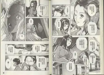 [Densuke] Kuro Kami Onahole | 黑髮真人自慰套 Fhentai - Page 26