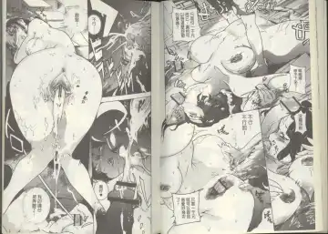 [Densuke] Kuro Kami Onahole | 黑髮真人自慰套 Fhentai - Page 39