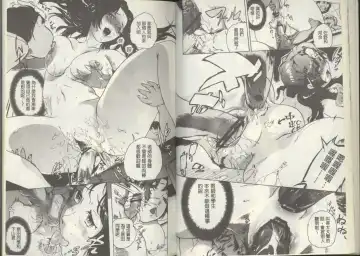 [Densuke] Kuro Kami Onahole | 黑髮真人自慰套 Fhentai - Page 40