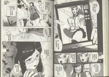 [Densuke] Kuro Kami Onahole | 黑髮真人自慰套 Fhentai - Page 45