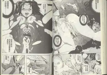 [Densuke] Kuro Kami Onahole | 黑髮真人自慰套 Fhentai - Page 52